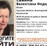 В Ясногорском районе ведутся поиски пропавшей пенсионерки - ИА Тульские новости