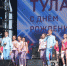 В полдень в Туле на площади Ленина начался праздничный концерт - Газета Тула