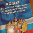 В Большой Туле выявлены правонарушители - мигранты - Газета Тула
