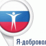 Какие проекты победили в конкурсе "Доброволец России" в Тульской области? - Газета Тула