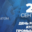 image.jpg - Тулаэлектропривод