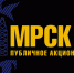 Представлена концепция цифровизации электросетевого комплекса ПАО «МРСК Центра» - управляющей организации ПАО «МРСК Центра и Приволжья» - Газета Тула