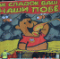 Бан.jpgТ.jpg - ФК Арсенал