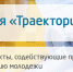 Лучшие практики - ТГПУ им. Л.Н. Толстого