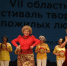 «Единая Россия» поблагодарила за творчество участников фестиваля «серебряных» талантов - Тульские Известия