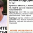 Следователями следственного отдела по г. Алексин устанавливаются обстоятельства безвестного исчезновения 17-летнего парня - Следственный комитет