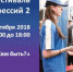 Юных туляков приглашают на городской фестиваль профессий - Газета Тула