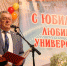 Торжество в стенах вуза - ТГПУ им. Л.Н. Толстого