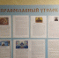 Нажмите, чтобы увеличить IMG_20181015_113523.jpg - Тульская епархия