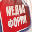 В Тулу на медиафорум приедут журналисты из регионов Центральной России - Газета Тула