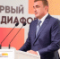 В Туле открылся I Медиафорум ЦФО - Тульские Известия