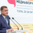 Алексей Дюмин выступил на церемонии открытия Первого медиафорума ЦФО - Тульские СМИ