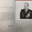 В Туле презентовали книгу Михаила Шепелева «Свинцовый рассвет» - Газета Тула
