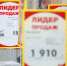 В одном из тульских сетевых магазинах нашли неправильные ценники - Газета Тула