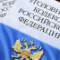 . - Комсомольская Правда