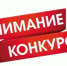 Организации Тулы могут поучаствовать в конкурсе Минтруда - Газета Тула