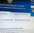 Россиян будут уведомлять о долгах по телефонам и через портал госуслуг - Газета Тула