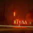 Стелу «Тула – город-герой» на въезде в Заречье подсвечивают 4885 светодиодов - Центр 71
