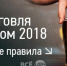 Где в Тульской области можно и нельзя продавать пиво - Газета Тула
