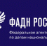 ФАДН России и МГУ проведут обучающие семинары для специалистов в сфере национальной политики - Газета Тула