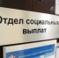 Туляк тайно похоронил мать и получал за нее соцвыплаты - Газета Тула