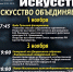 tBvk4LBtQ1U.jpg - Тульская областная филармония