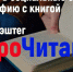 Туляков приглашают присоединиться к всероссийской акции #ПРоЧитай - Тульские СМИ