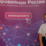 Поздравляем! - ТГПУ им. Л.Н. Толстого