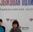 Основа национальной идентичности - ТГПУ им. Л.Н. Толстого