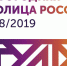 Тулу посетили турагенты из 14 регионов - Центр 71