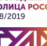 . - Комсомольская Правда