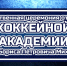 Открытие Академии хоккея им. Б.П. Михайлова в Тульской области - Департамент по спорту и туризму