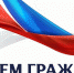 В Управлении Минюста России по Тульской области состоялся Общероссийский день приема граждан - Министерство юстиции