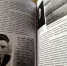 О судьбе тульских авиаторов, погибших в 1951 году, говорится в новой книге Ярослава Ливанского - Тульские Известия