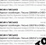 Подобные письма получает Алана Мамаева. - Комсомольская Правда