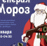 В ночь на 1 января в Тульском кремле пройдет новогодний квест - Центр 71