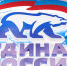 ЕР добилась принятия закона о защите животных - Единая Россия