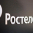 «Ростелеком» завершил первый этап тестирования оборудования для квантовых коммуникаций - Газета Тула