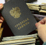 Аналитики спрогнозировали некритический рост безработицы в 2019 году - Тульские Известия