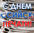 Цкипури и Авилов: Роль СМИ в современной жизни невозможно переоценить - Тульские Известия
