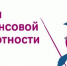 Более 17 тысяч тульских школьников приняли участие в онлайн-уроках финансовой грамотности - Тульские Известия