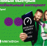 10 yearschallenge: компания «МегаФон» решила вспомнить, что было актуально десятилетие назад - ИА Тульские новости