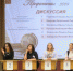 Подведены итоги муниципального конкурса «Профессионал – 2019» - Администрация г. Тула