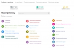 Снег, мусор, отопление. Какие проблемы просят решить туляки