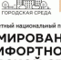 Туляки решат, какие общественные пространства будут благоустроены в 2020 году - Газета Тула