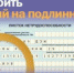 Как проверить больничный на подлинность - ИА Тульские новости
