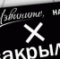 В Ревякино за нарушение санитарных норм закрыт «Пивмаркет» - ИА Тульские новости