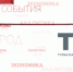 «Тульская служба новостей» продолжит вещание в аналоге - ИА Тульские новости