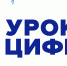 На «Уроке цифры» дети научат роботов трудиться в зоопарке - Министерство образования