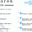 10 шагов, чтобы найти работу с высокой зарплатой в Туле - ИА Тульские новости